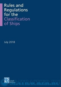 Rules & Regulations for the Classification of Ships 2014 Part 6 (Papel) 'Control, Electrical, Refrigeration and Fire'